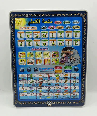 Islamic Learning Tablet